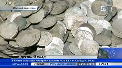 Найден клад почти из 3 тысяч серебряных монет